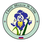 ГБОУ Школа 1206